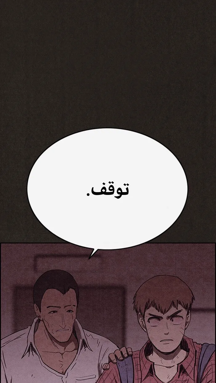 Read Sweet Home AR Manga Online