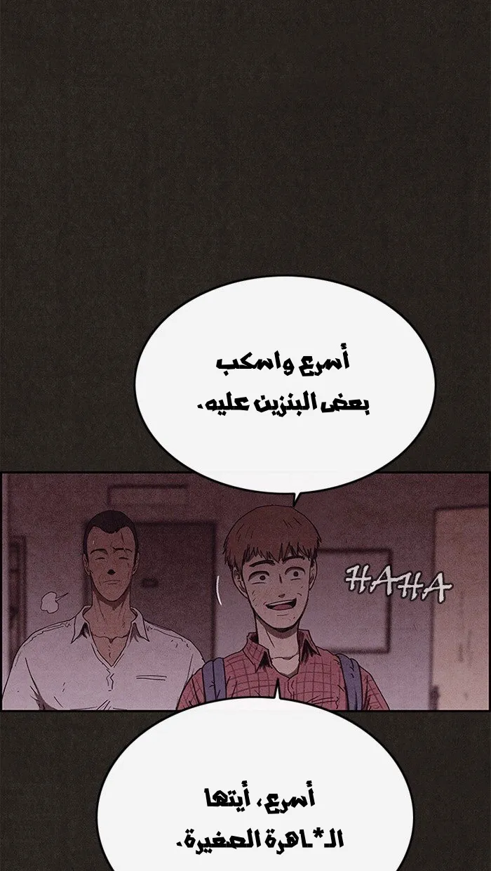 Read Sweet Home AR Manga Online