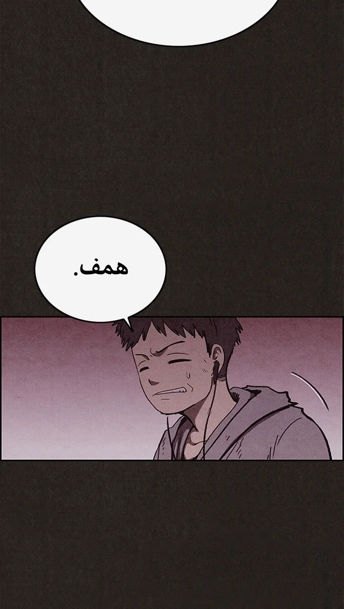 Read Sweet Home AR Manga Online