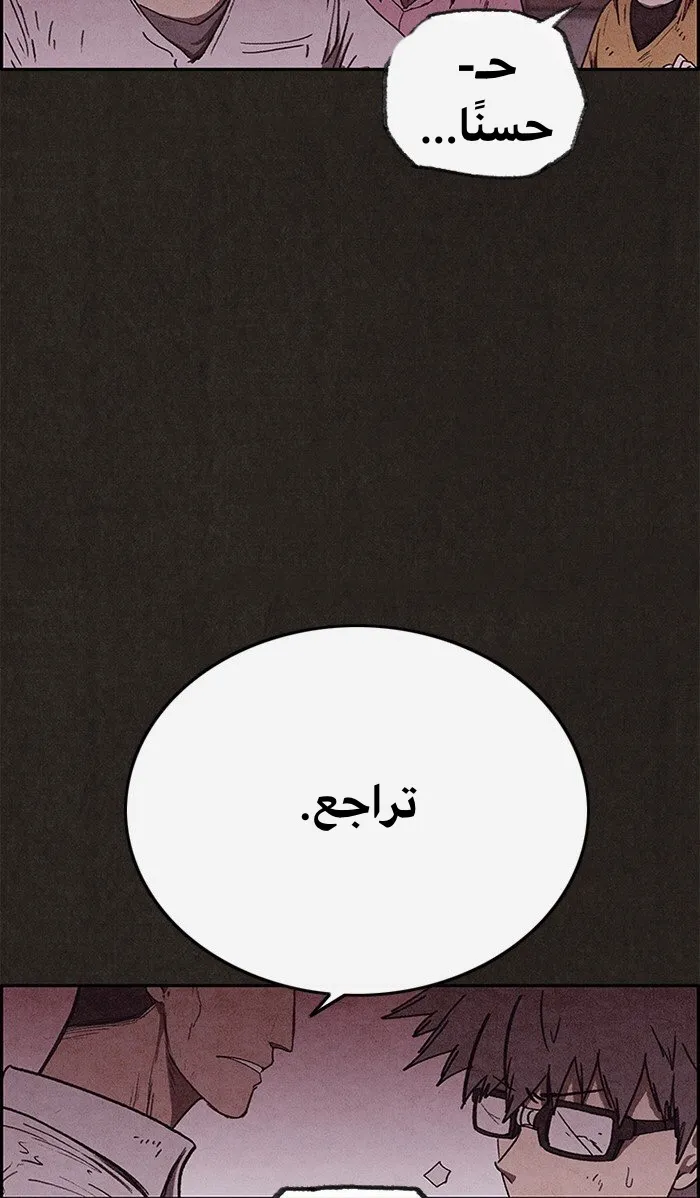 Read Sweet Home AR Manga Online