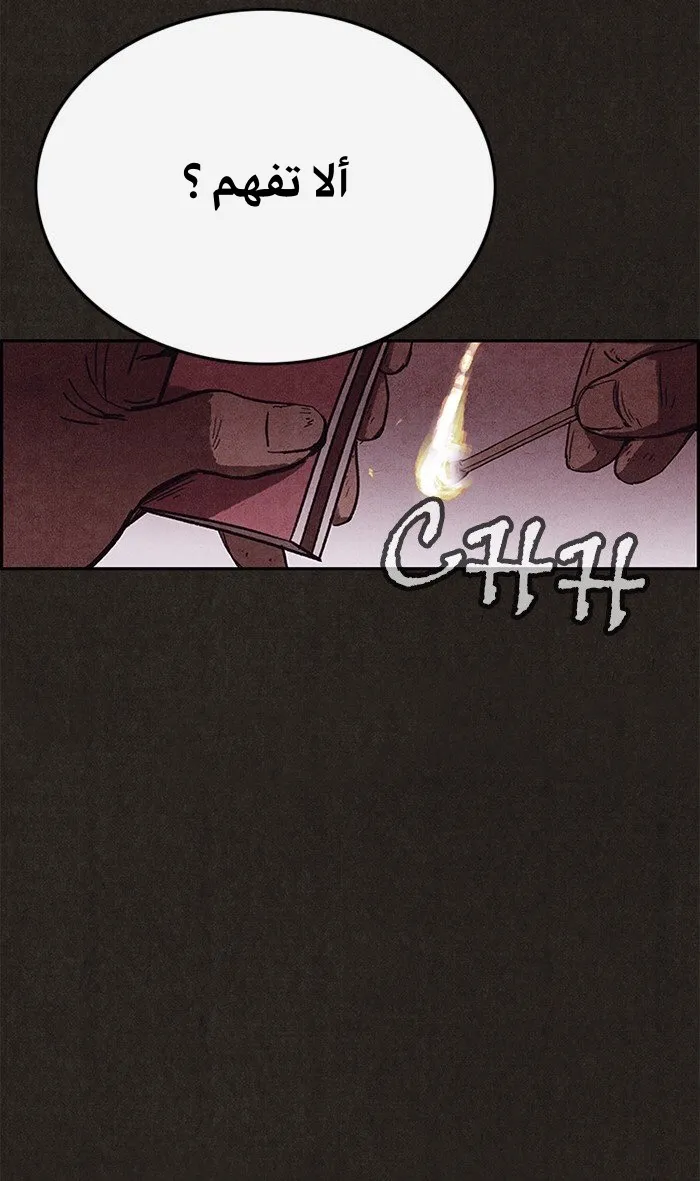Read Sweet Home AR Manga Online