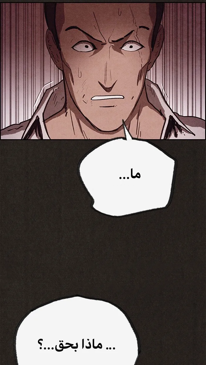 Read Sweet Home AR Manga Online