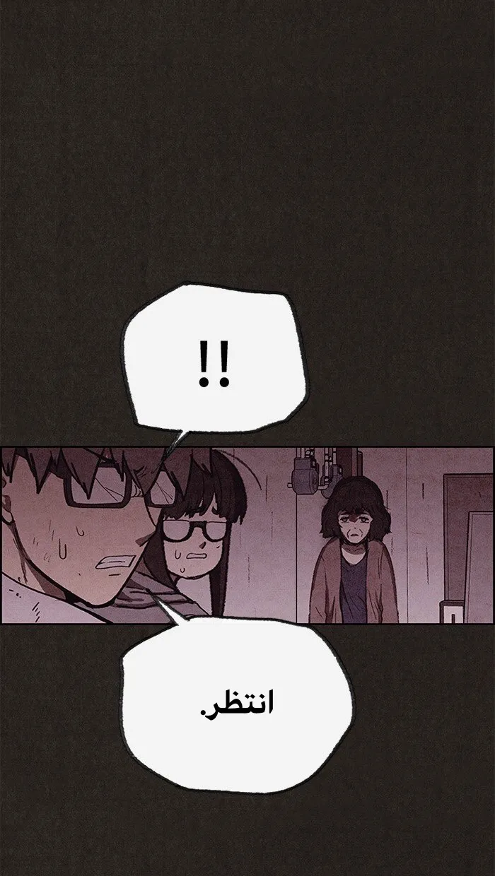 Read Sweet Home AR Manga Online