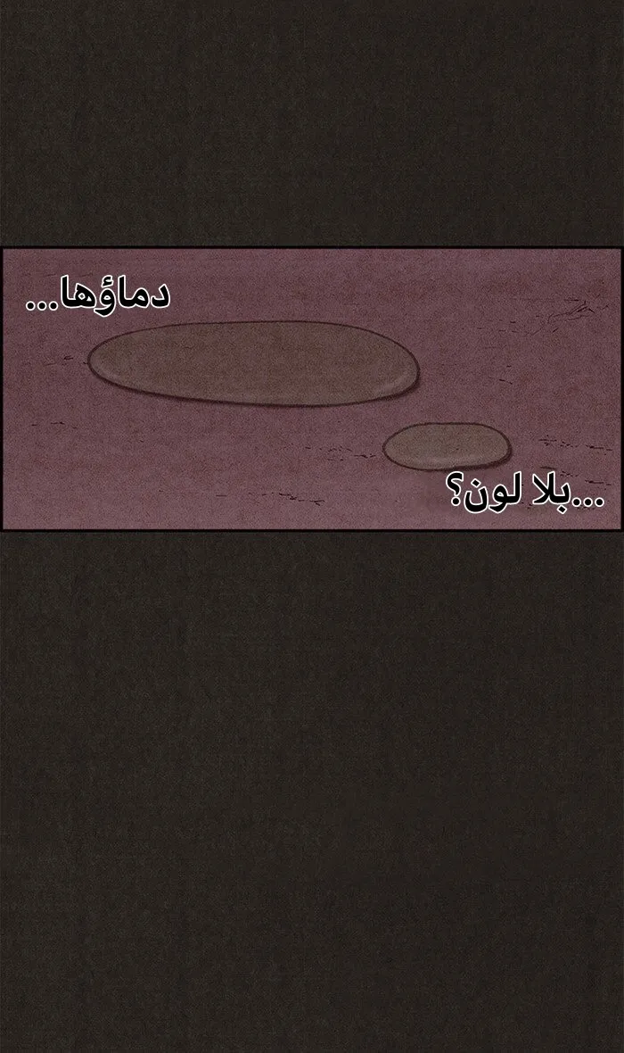 Read Sweet Home AR Manga Online
