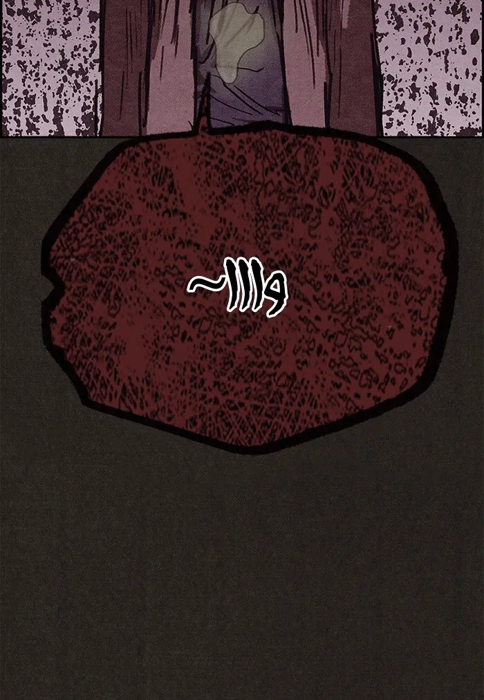 Read Sweet Home AR Manga Online