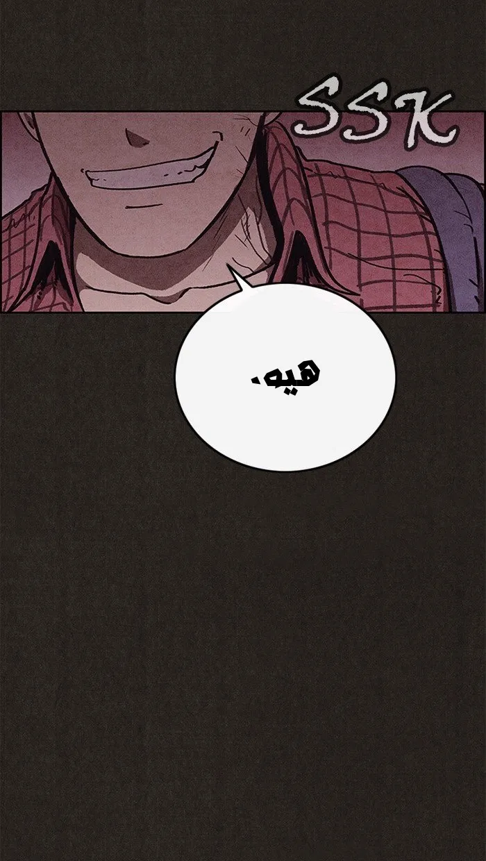 Read Sweet Home AR Manga Online