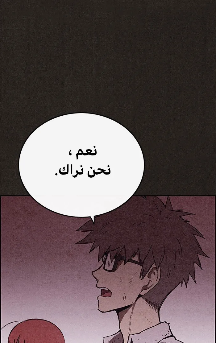 Read Sweet Home AR Manga Online