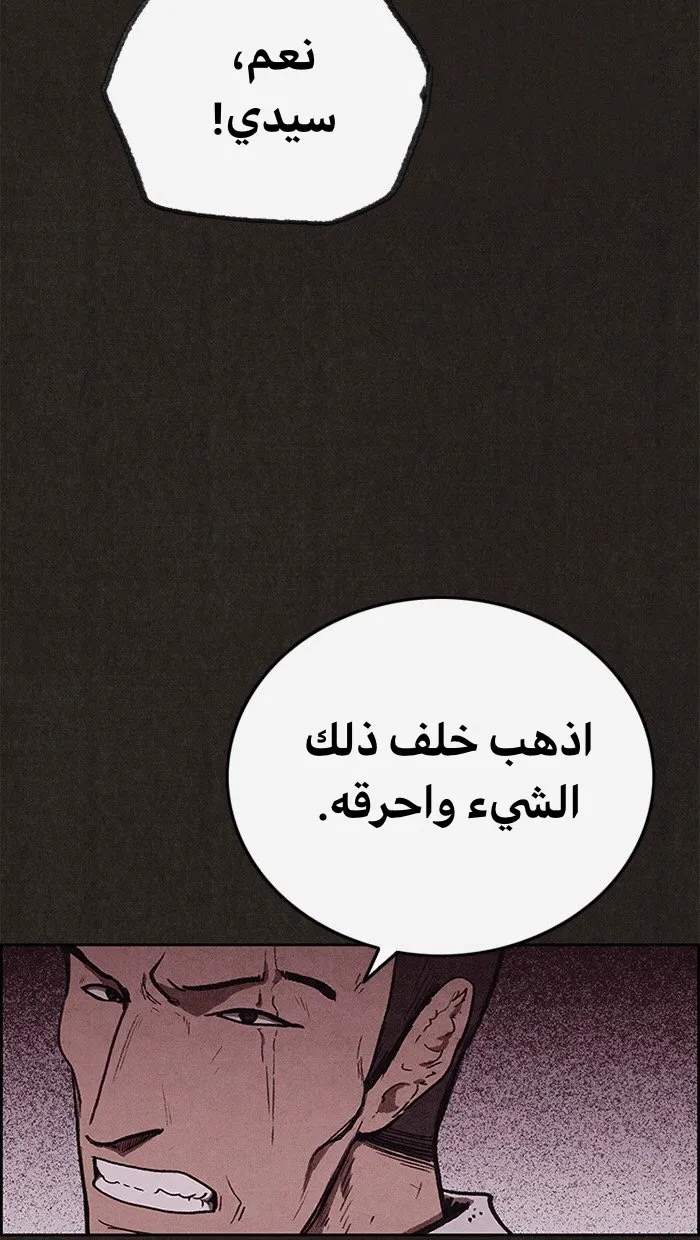 Read Sweet Home AR Manga Online