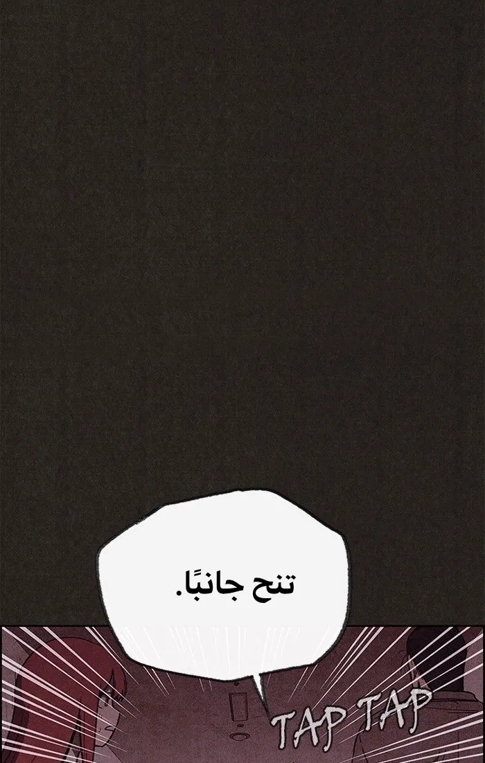 Read Sweet Home AR Manga Online