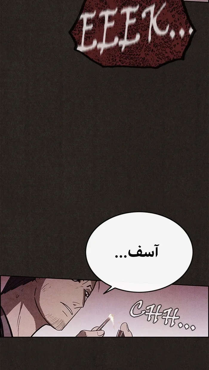 Read Sweet Home AR Manga Online