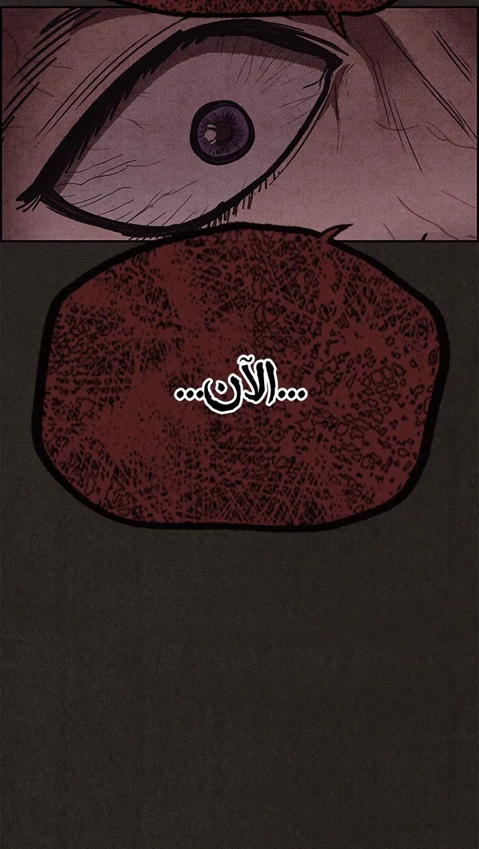 Read Sweet Home AR Manga Online