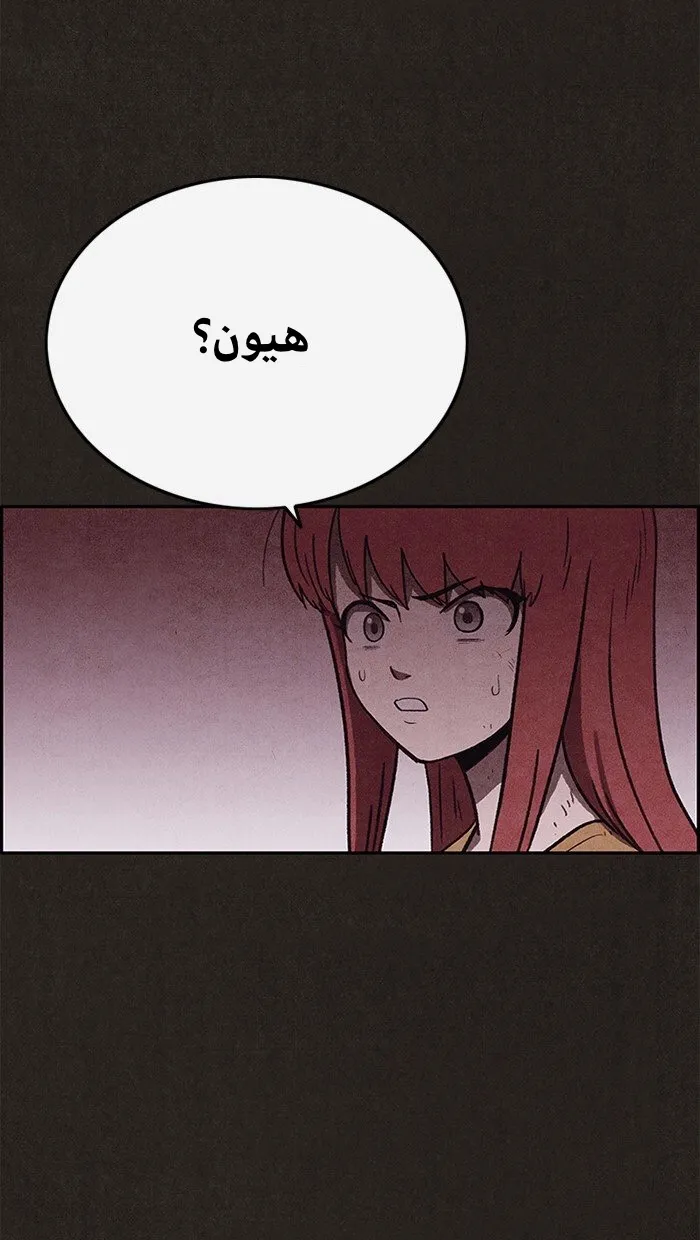 Read Sweet Home AR Manga Online