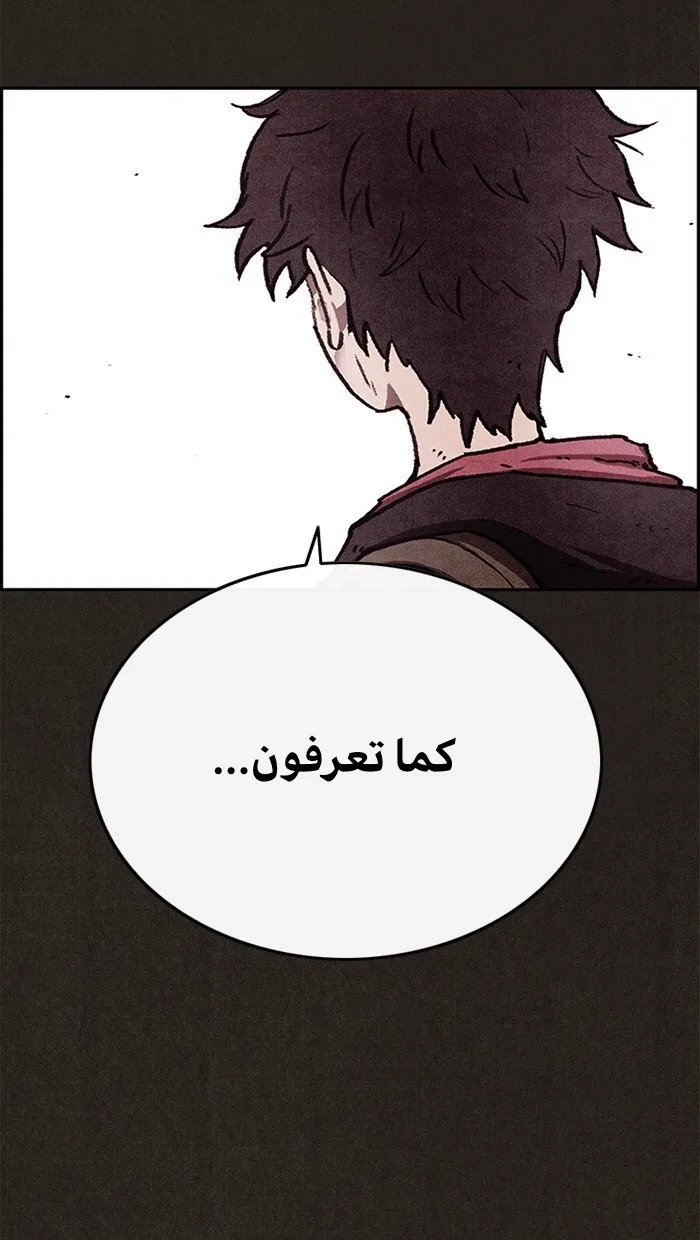 Read Sweet Home AR Manga Online
