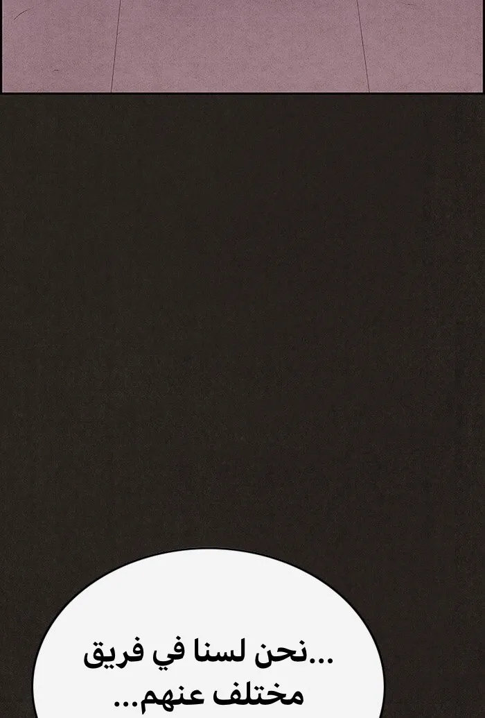 Read Sweet Home AR Manga Online
