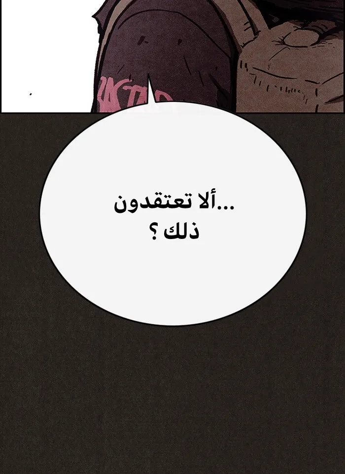 Read Sweet Home AR Manga Online