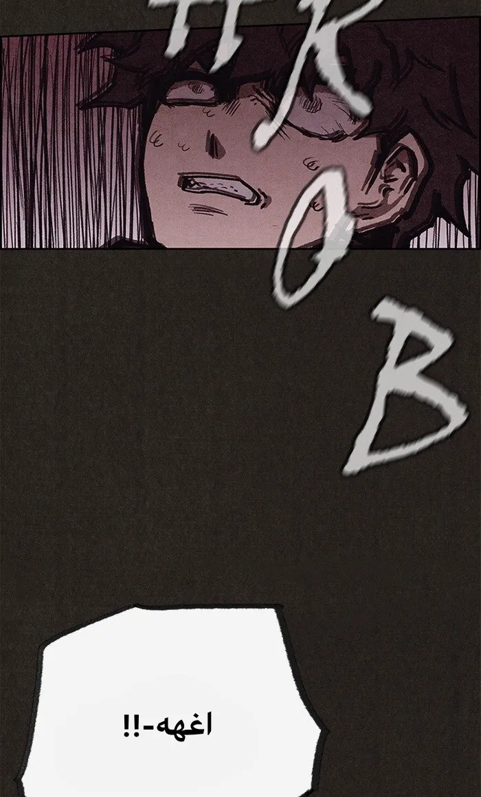 Read Sweet Home AR Manga Online