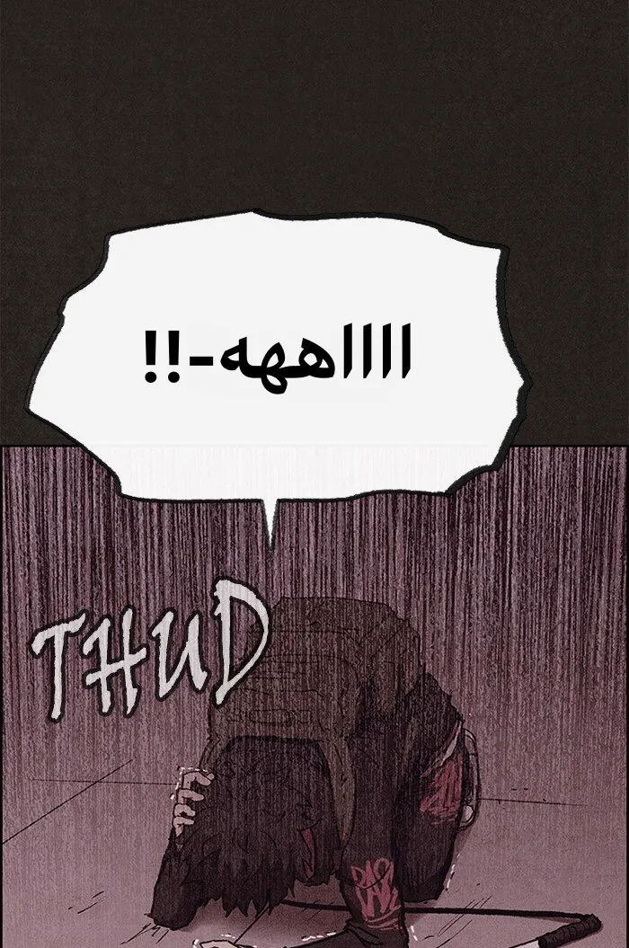 Read Sweet Home AR Manga Online
