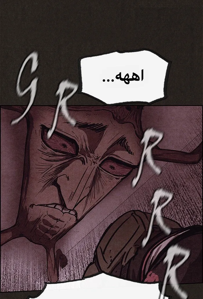 Read Sweet Home AR Manga Online