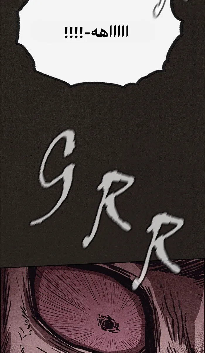 Read Sweet Home AR Manga Online