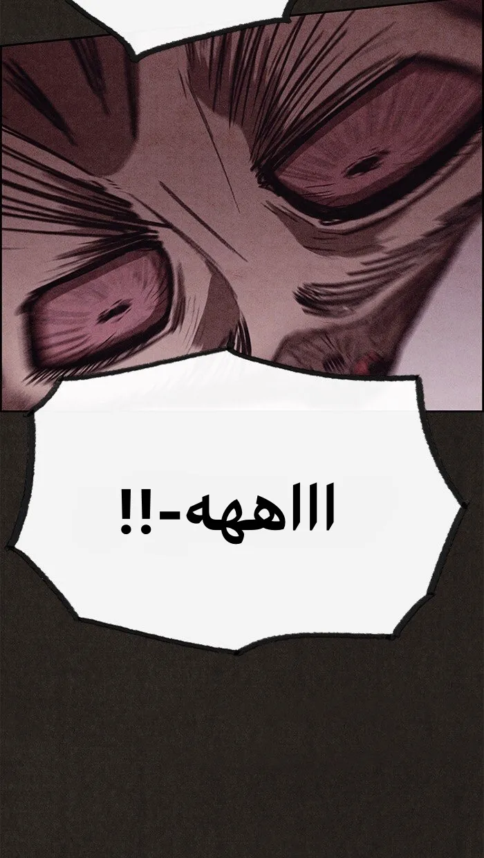 Read Sweet Home AR Manga Online
