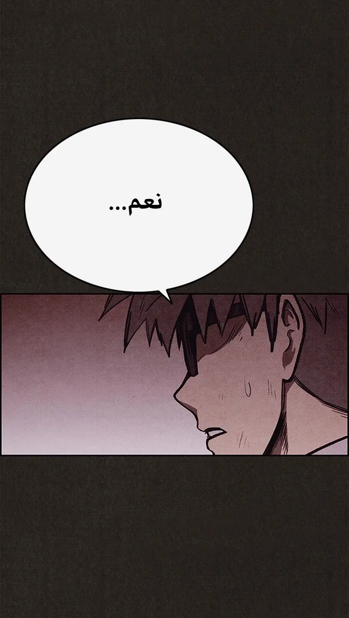 Read Sweet Home AR Manga Online