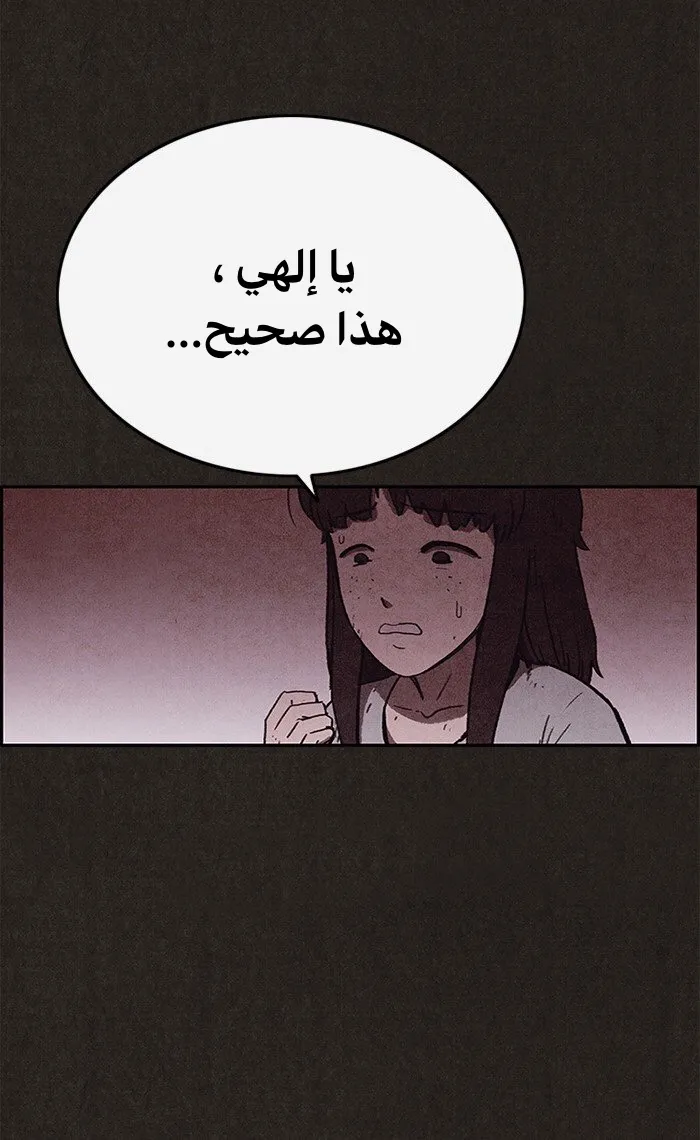Read Sweet Home AR Manga Online