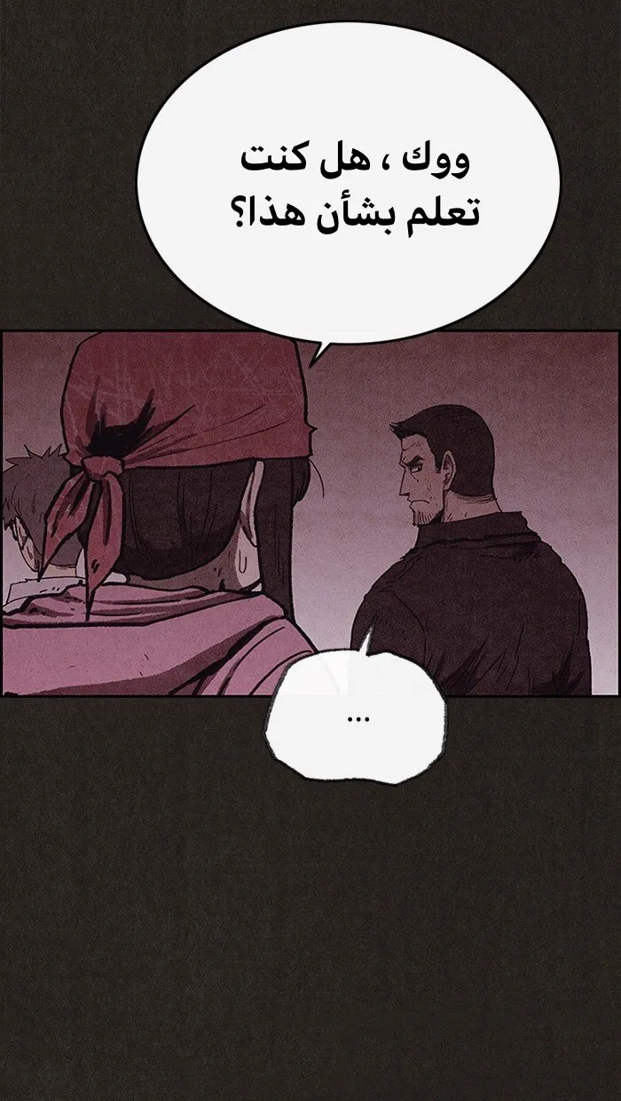 Read Sweet Home AR Manga Online