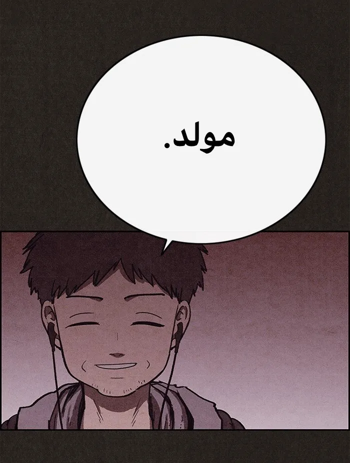 Read Sweet Home AR Manga Online