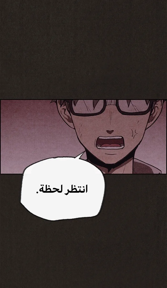 Read Sweet Home AR Manga Online