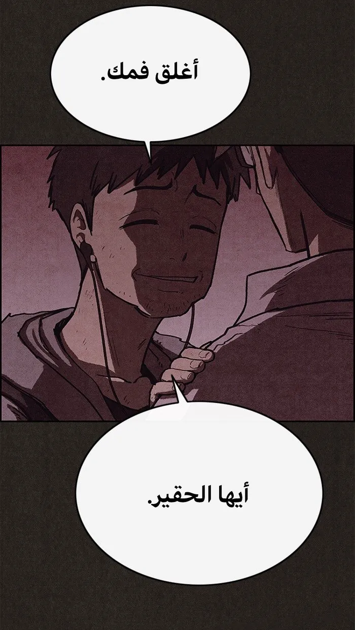 Read Sweet Home AR Manga Online