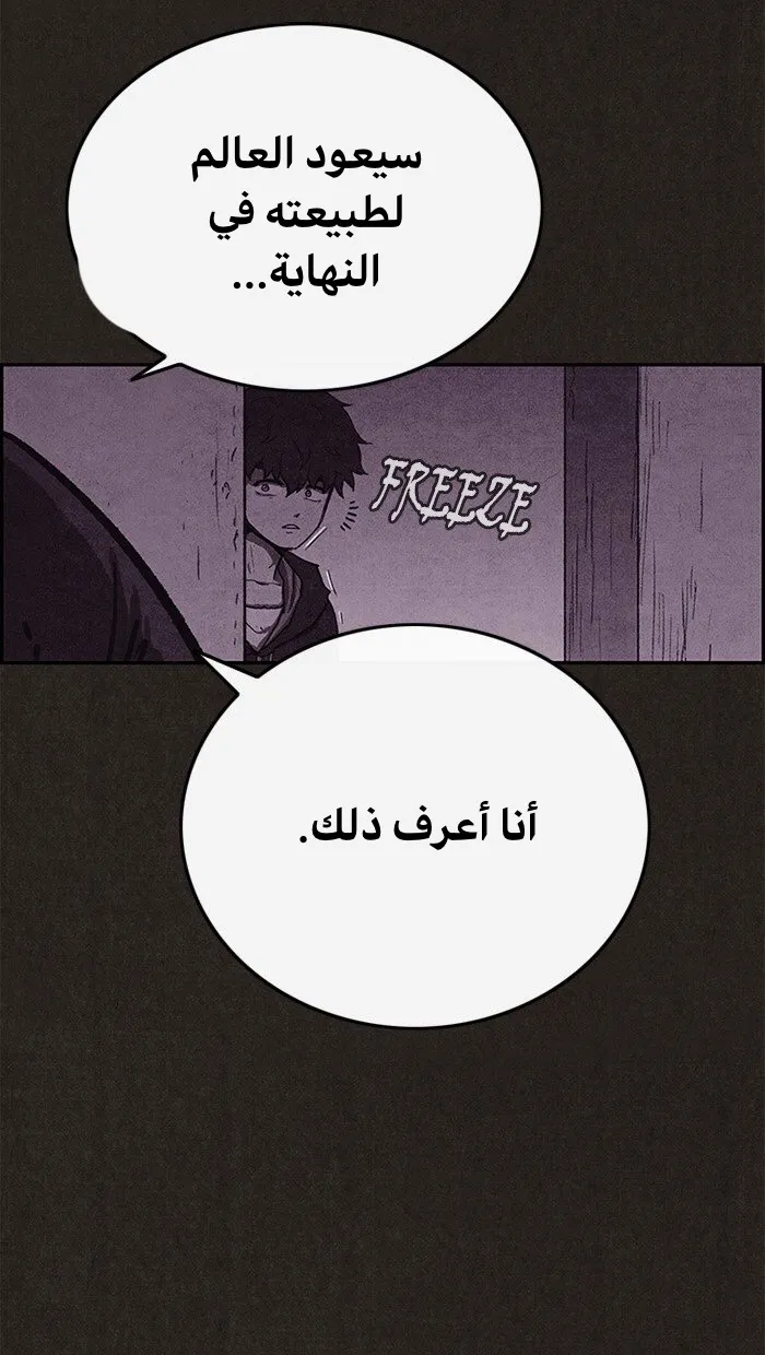 Read Sweet Home AR Manga Online