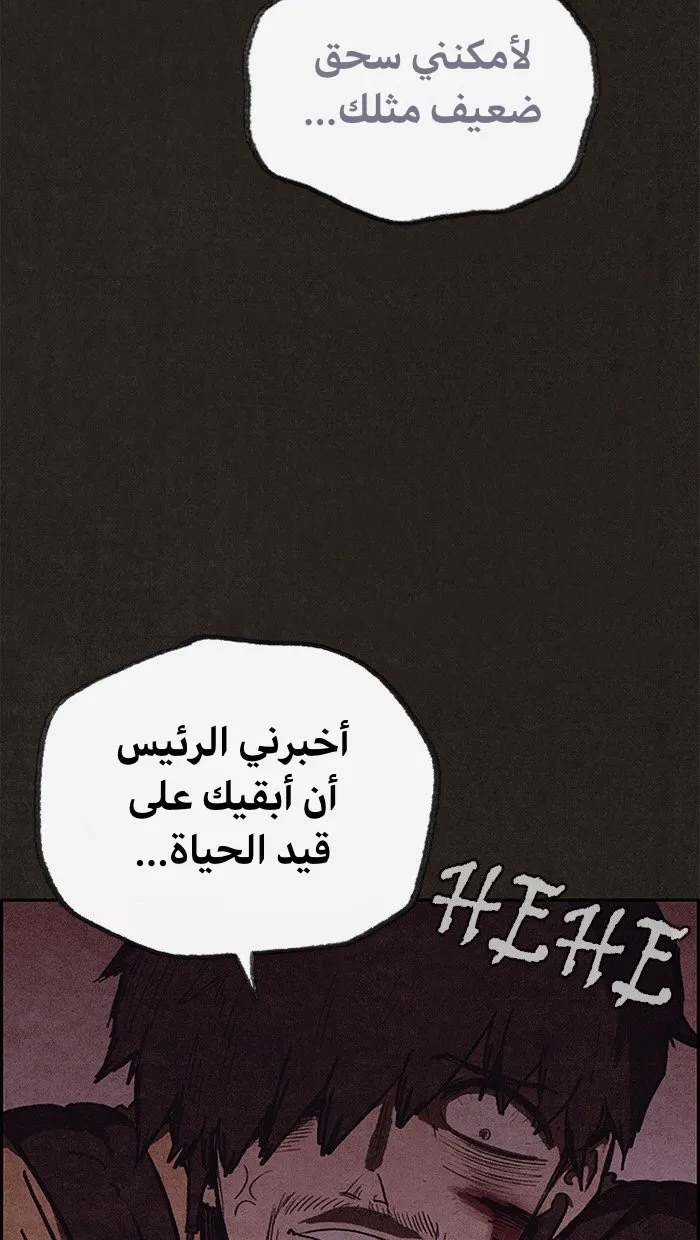 Read Sweet Home AR Manga Online