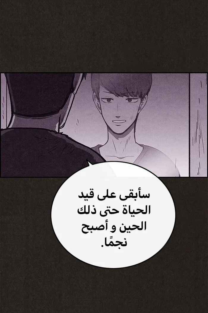 Read Sweet Home AR Manga Online