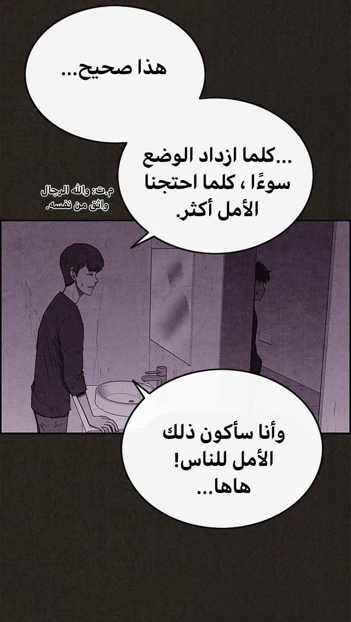 Read Sweet Home AR Manga Online