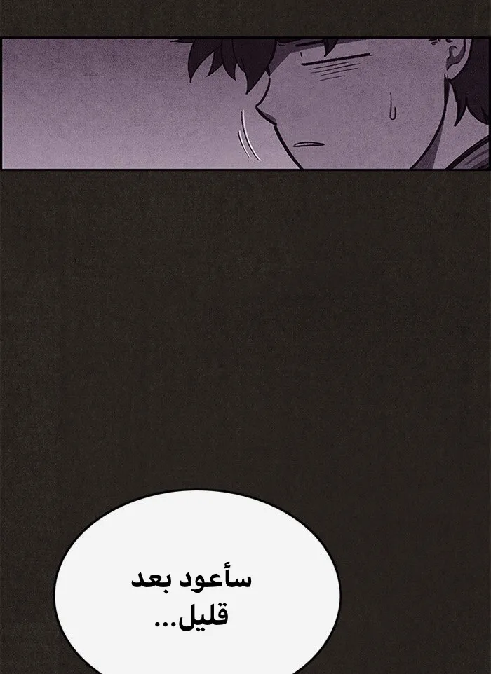 Read Sweet Home AR Manga Online