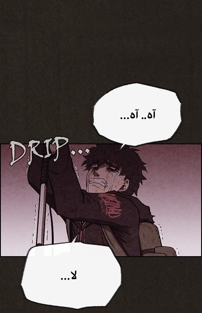 Read Sweet Home AR Manga Online