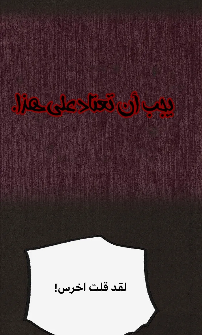 Read Sweet Home AR Manga Online