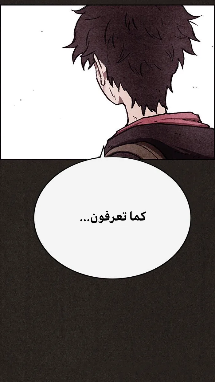 Read Sweet Home AR Manga Online