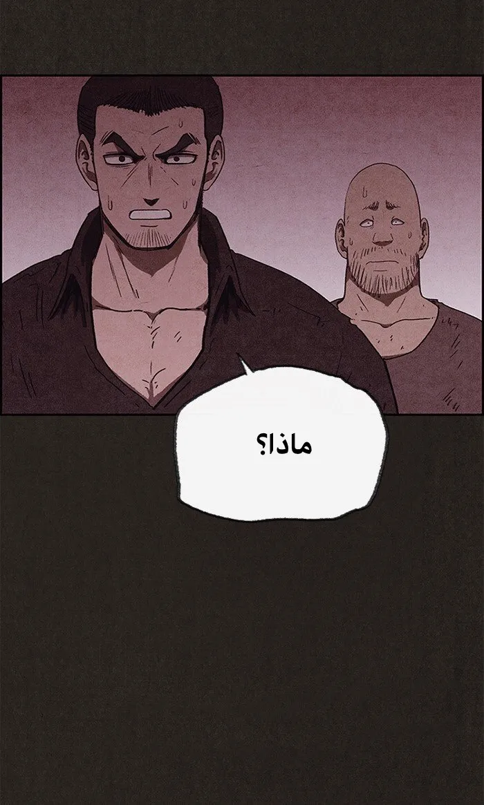 Read Sweet Home AR Manga Online