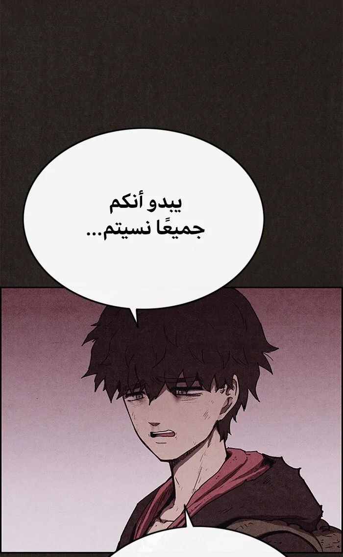 Read Sweet Home AR Manga Online