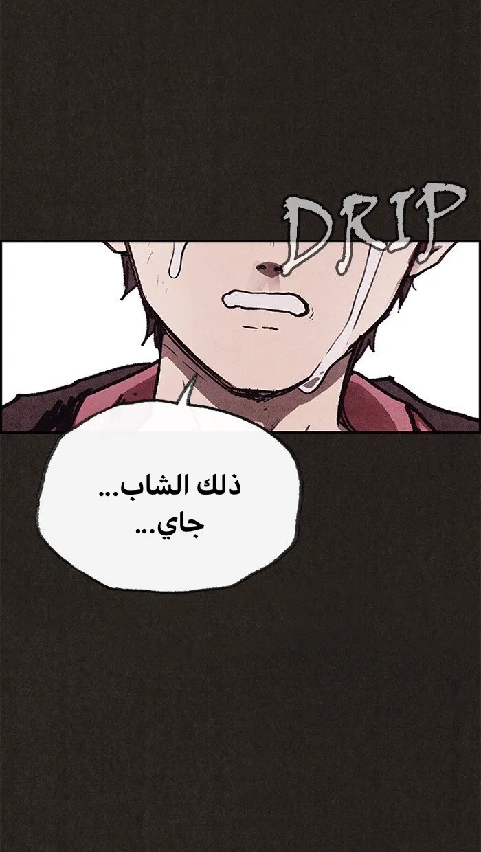 Read Sweet Home AR Manga Online