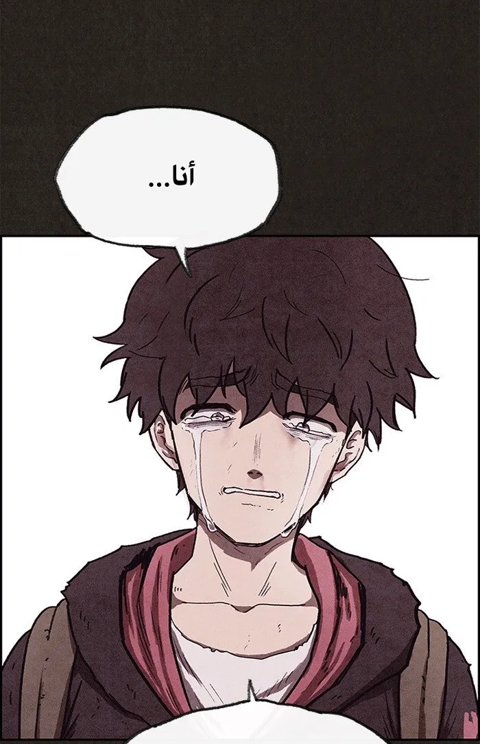 Read Sweet Home AR Manga Online
