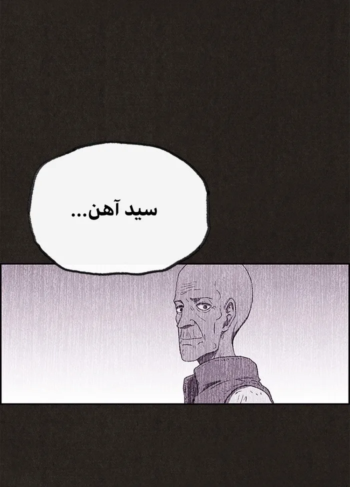 Read Sweet Home AR Manga Online
