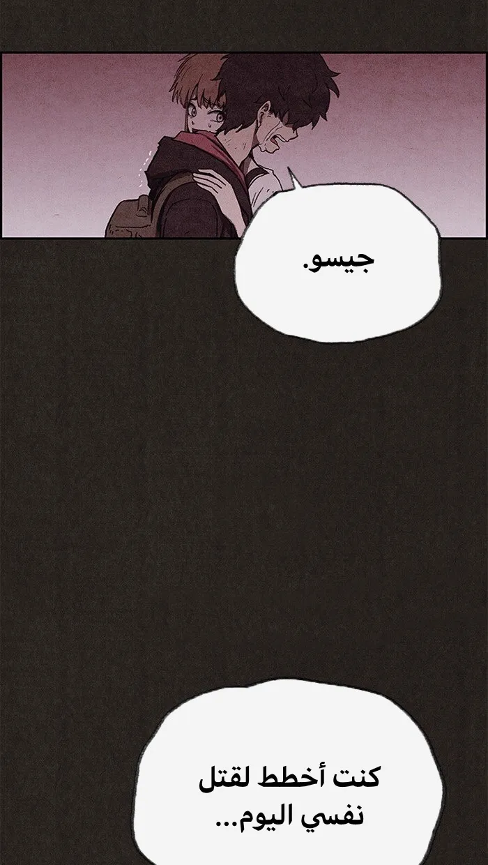 Read Sweet Home AR Manga Online