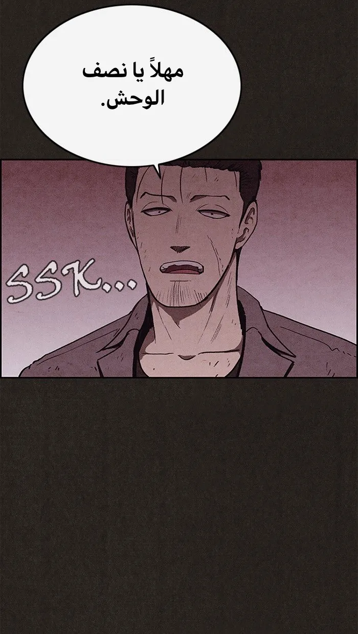 Read Sweet Home AR Manga Online