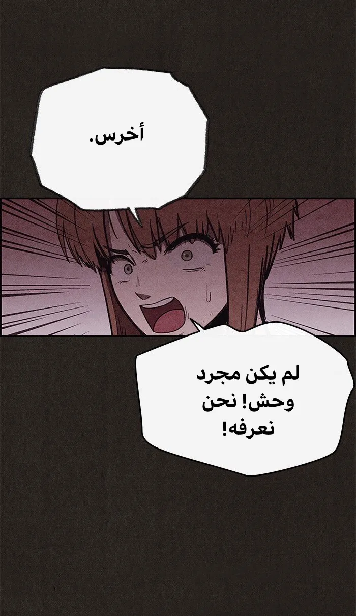 Read Sweet Home AR Manga Online