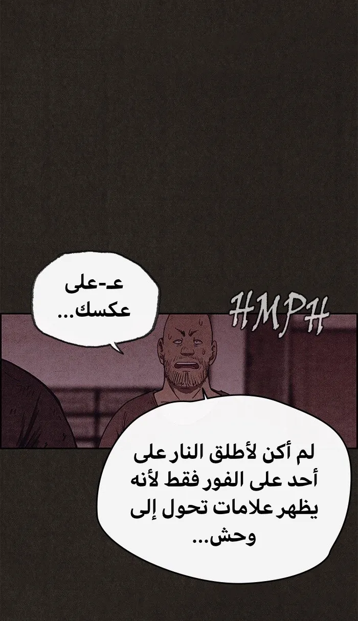 Read Sweet Home AR Manga Online