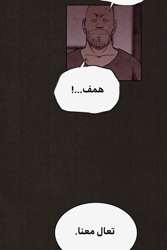 Read Sweet Home AR Manga Online