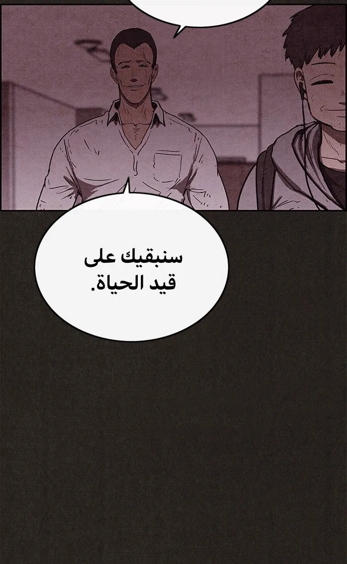 Read Sweet Home AR Manga Online