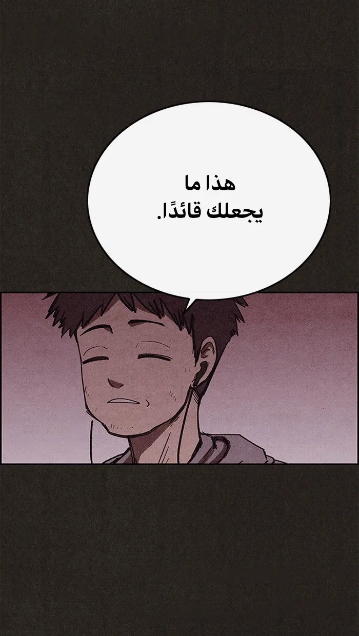 Read Sweet Home AR Manga Online